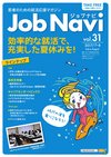 JobNavi ジョブナビ