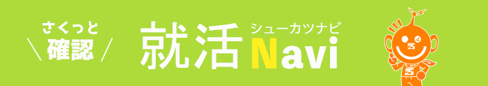 メールカウンセリング