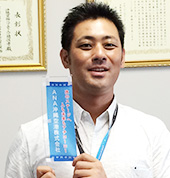Job Channel