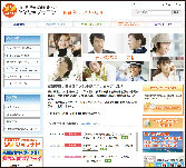 YYジョブサロン(山口県若者就職支援センター)